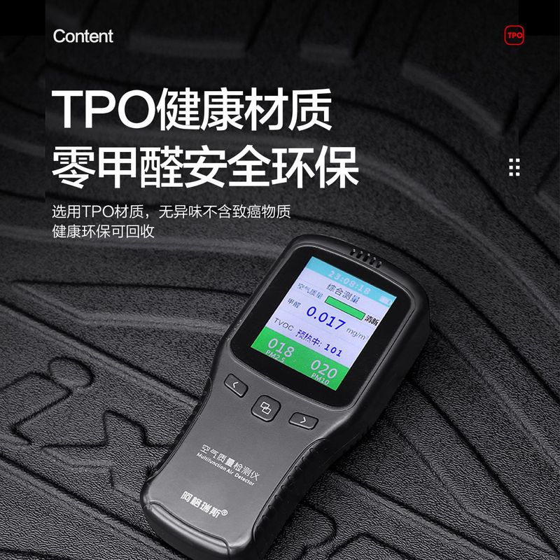 吉利 Boyue L トランクマットインテリア改造アクセサリー特別な装飾用品 25 車のトランクマットに適しています|undefined