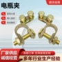 定制漏电接线卡头桩头