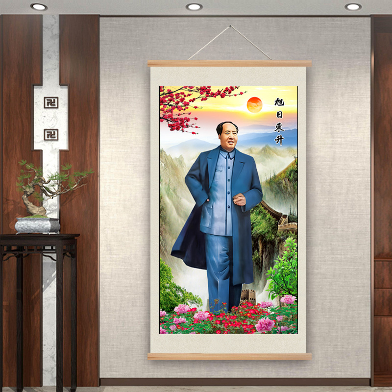 Chairman Mao's Portrait Wall Painting, Rising Sun Hanging Painting, Living Room Decorative Painting, Chairman's Full-Length Portrait, Entrance Hanging Scroll Painting