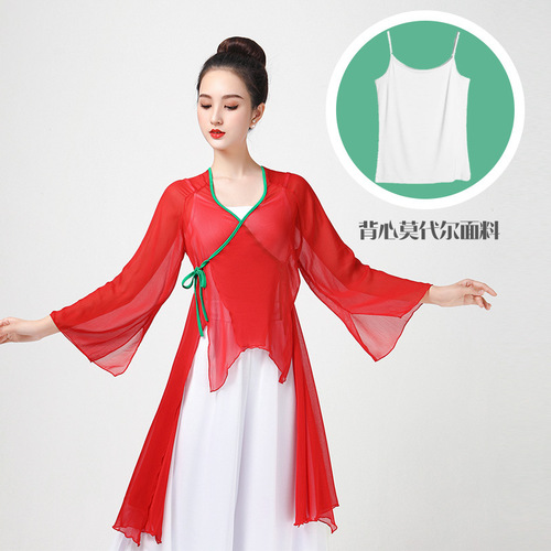 Chunxi Season Classical Dance Training Uniform Snow Silk Crepe Dress Chinese Style People's Ethnic Dance Performance Costume Set for Women