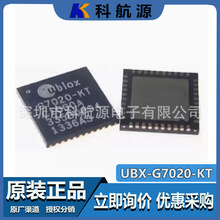 ԭbF؛ UBX-G7020-KT bQFN40 GPSλģKоƬ ̖ŴIC