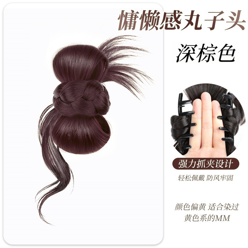 鸡毛低丸子头假发抓夹式花苞头明星同款盘发发圈发饰后脑勺假发包|undefined