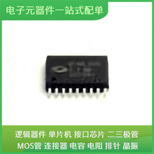 MT88L70AS1 SOIC-18 PEB20532FV1.3 PEX8750-AB80BIG 1EDN8550B A