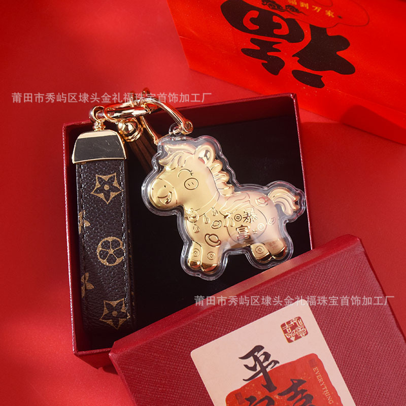 新款足金999马上暴富皮革钥匙扣创意马上有福包包手机链直播礼物|undefined