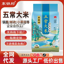 大米;糯米;黑米
