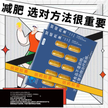 现货天使金胶囊减肥胶囊燃脂片抑制食欲饱腹顽固型代发批发保健