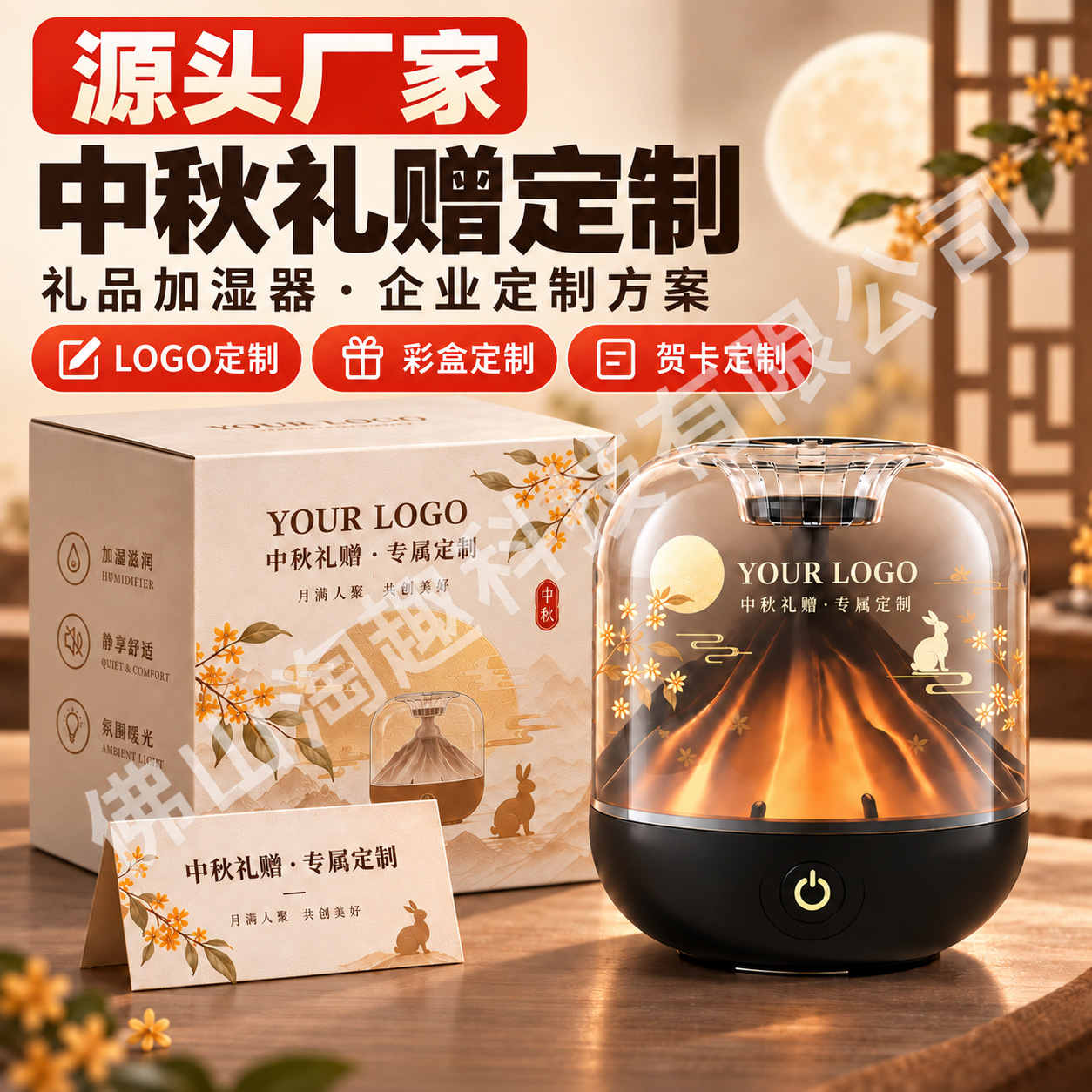 Mini Humidificador Inalámbrico para Hogar de Plástico, Alimentación USB, para Purificación de Aire