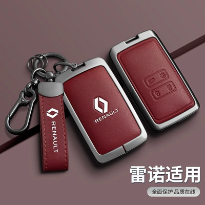 Car key bag — Koleos Key Cover Koleos Limited