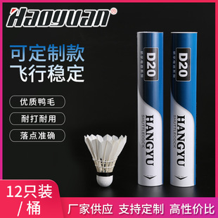�S�Ҷ������l����D20̖��ë��12ֻ�b�ʹ�Ӗ����̨�w��ë��ë��