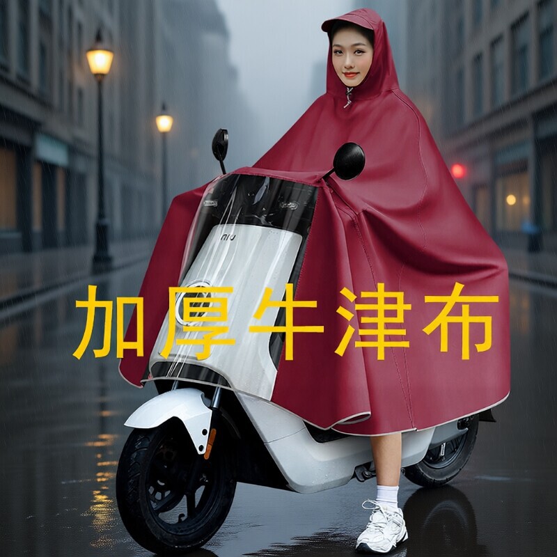 Electric Scooter Raincoat for Women, Long Full-Body Rain Protection, Thickened and Enlarged, Single-Person Riding-Specific Adult Rain Poncho