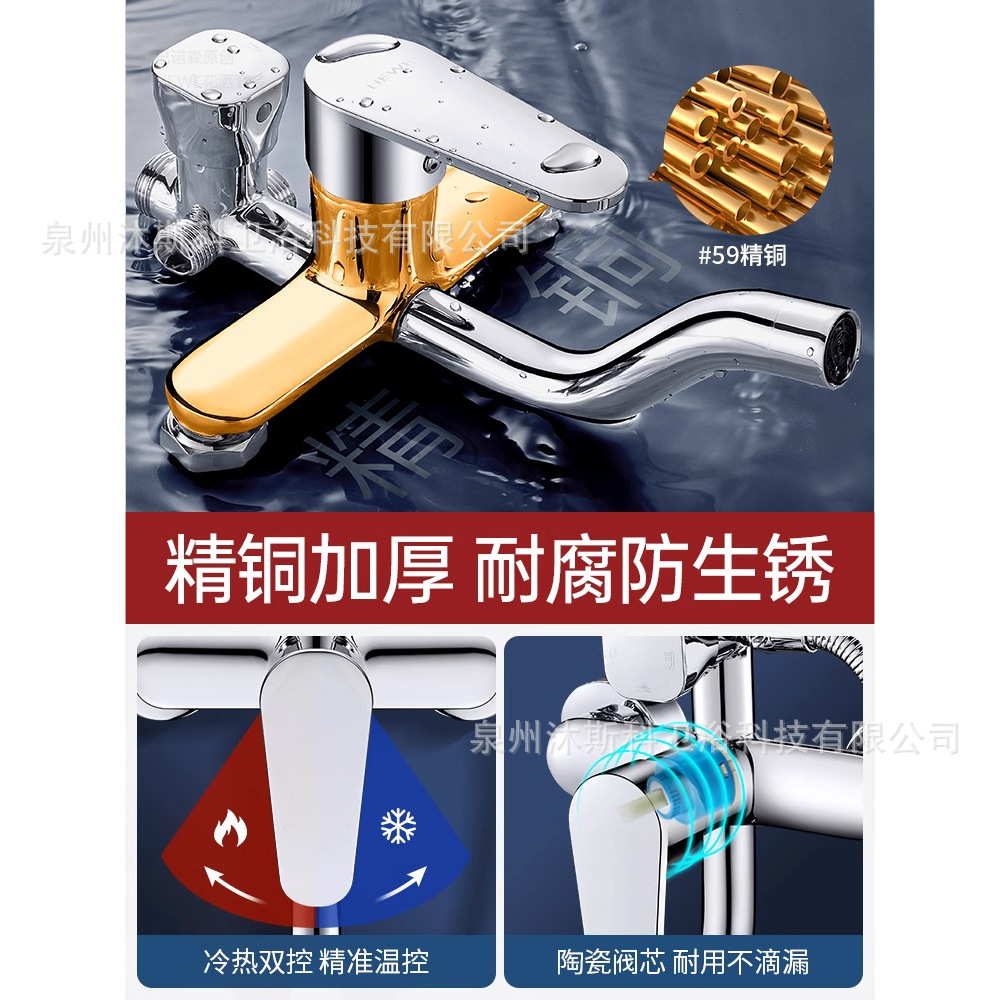 Cuerpo de bronce ducha de ducha de lluvia ducha de ducha de lluvia conjunto completo de aire presurizado anticorrosión de baño residencial conjunto de ducha de ducha