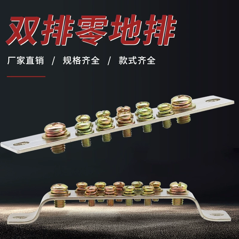 3*25 нулевого ряда двухрядные клеммные клеммные заземления медный ряд заземления нулевой линии распределительной коробки 11-45 отверстий
