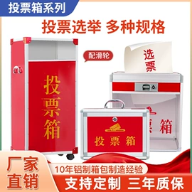 其他收纳用品;医药箱;存包柜