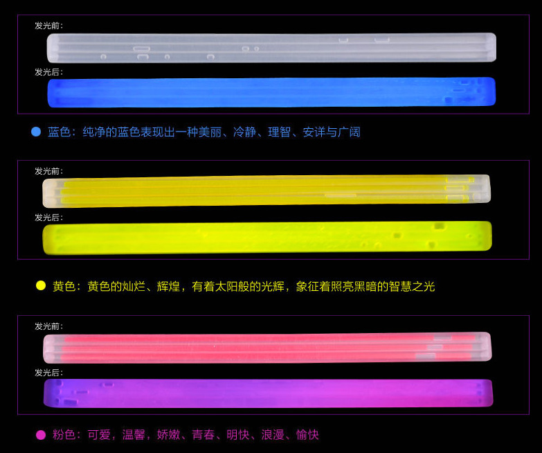 En stock al por mayor triple pulsera fluorescente bola partido desechable líquido triple fluorescente pulsera imprimible LOGO