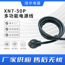 ����NEMAXN7-50P��܇��늾�50�����Դ��