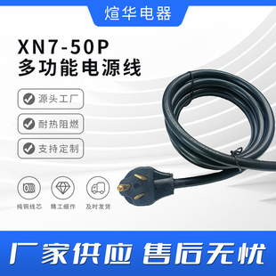 ����NEMAXN7-50P��܇��늾�50�����Դ��