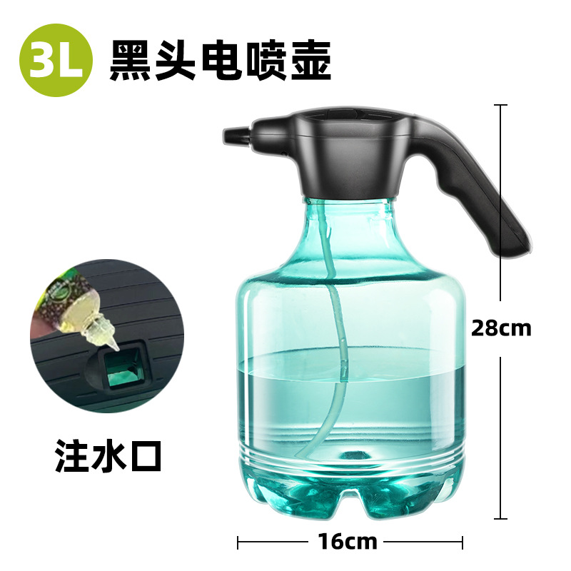 3L 전기물뿌리개 [청록색] 표준모델