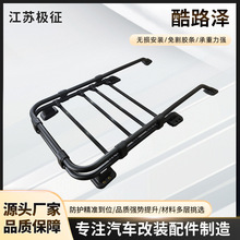 跨境行李架适用酷路泽承重车顶汽车FJ原厂款铝合金框越野