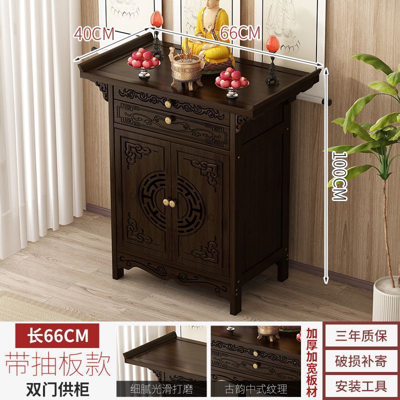 供桌佛台家用香火桌供奉桌佛柜新中式财神爷柜神柜供台香案玄关桌|undefined