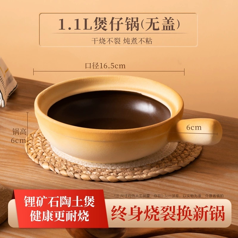 Рукоятка кастрюля из глины, глиняная кастрюля, рисовая, сушеная высокая температура, каменная кастрюля, маленькая кастрюля для горшка на газовой плите, бытовая одноручная кастрюля
