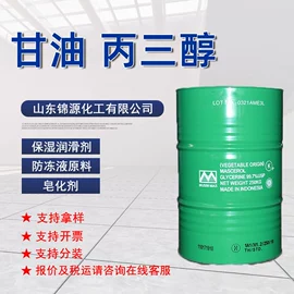 二元醇;增塑剂;石油蜡