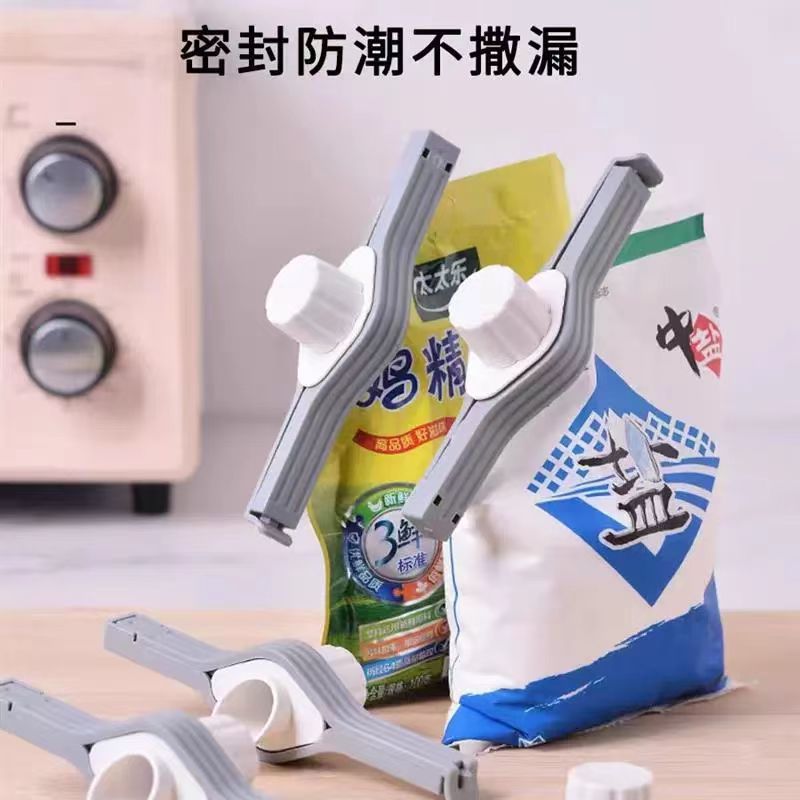 シーリングクリップ プラスチック袋シーリングクリップ キッチン調味料食品用プラスチック袋クリップ シーリングツール キッチンツール シーリング|undefined