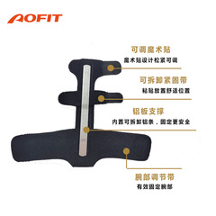 Cross-border adult finger support protective finger health care gloves finger protective steel plate finger protector