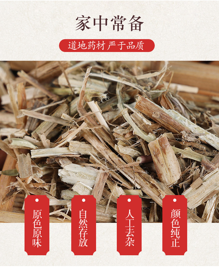 Wild Evening Primrose Herb Yue Jian Cao Dried Whole Herb 500g Traditional Herbal Tea and Decoction Ingredient key features
