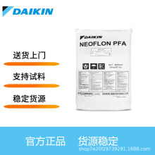 ͸����PFA�ձ���� AP-201 �͸ߜ؏��Ⱥ� �ܲ��þ��ķ���ϩ��֬