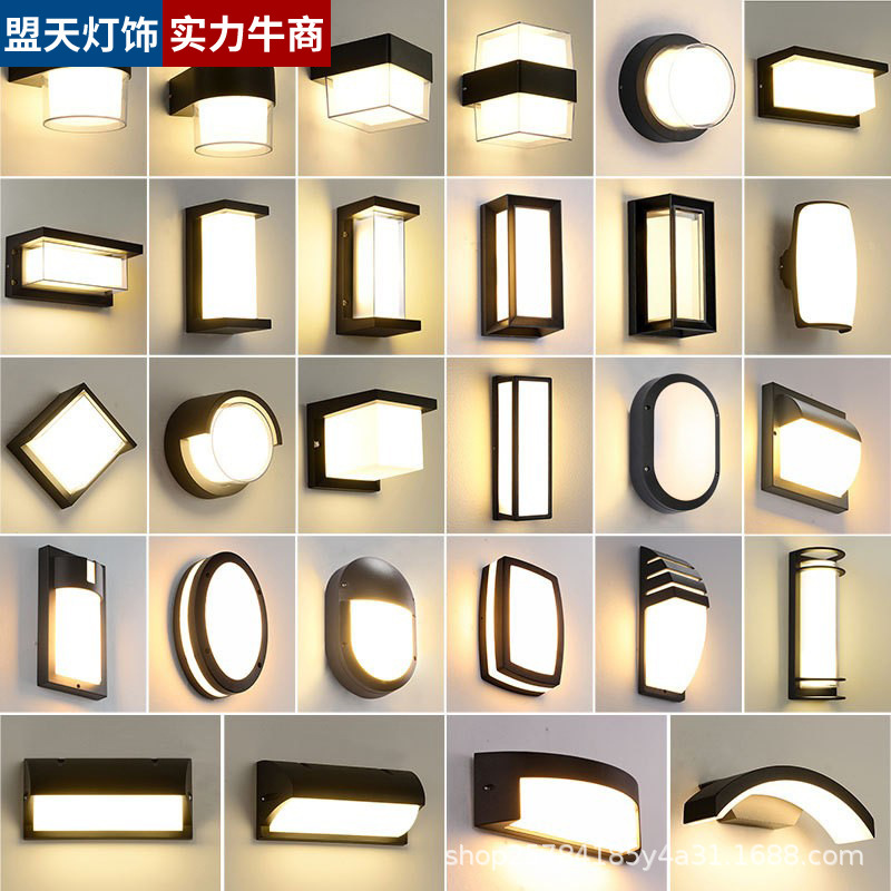 户外壁灯防水阳台led室外灯楼梯过道创意庭院大门口超亮外墙壁灯-阿里巴巴