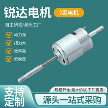 Դ�^�S��7ϵ΢����ˢ늙C ���L��늄��R�_ ����ȳ���L��늙C