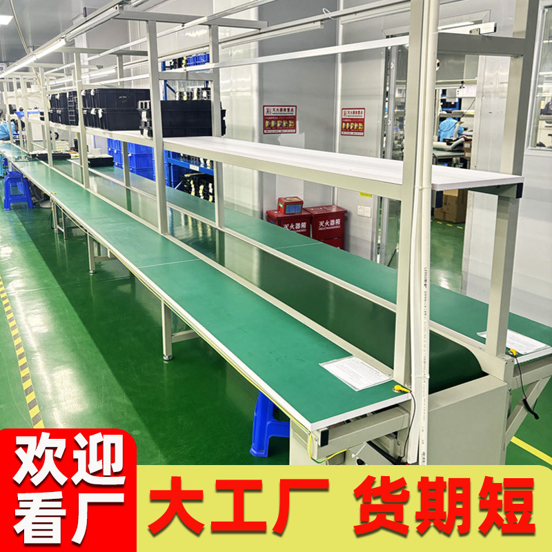生产流水线工作台输送传送铝合金装配拉循环工厂电子产线输送机