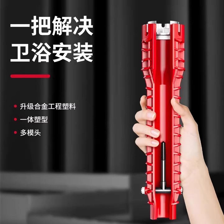 升级款水槽扳手 多功能卫浴扳手 热水器水管龙头螺丝安装扳手批发