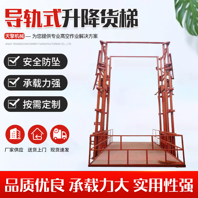 Guide Rail Lift Cargo Elevator for Warehouse and Factory, Outdoor and Indoor Use, 2-Ton Load Capacity, Hydraulic Cargo Lift Platform