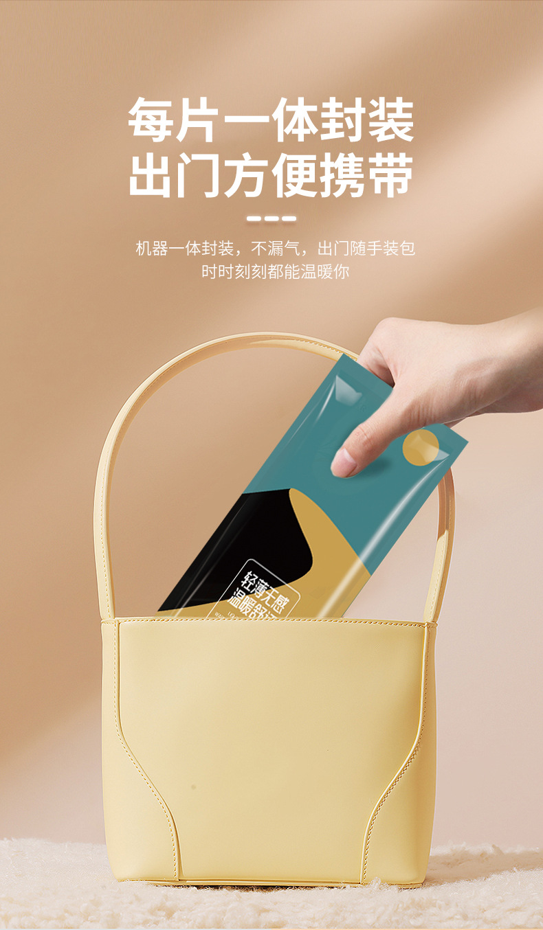 多次元鞋垫详情_10