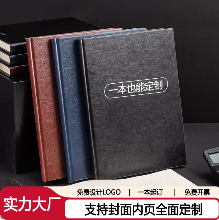 A5 厚みのあるノートブック無料彫刻ロゴビジネスオフィス PU シープバーレザーメモ帳ノートブックギフトボックスセット|undefined