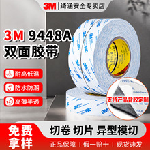 3m9448a�p���z��ճ���͸ߜ�͸���p���zģ��ë�ֲ����z3m���p���z