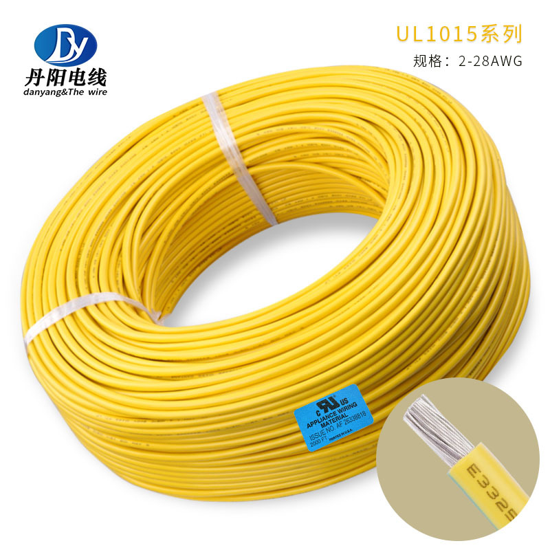 丹阳直销UL1015#10AWG 105/0.254TS镀锡铜线PVC电子线可拿样现货