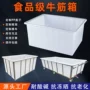 牛津长方形加厚pe牛筋