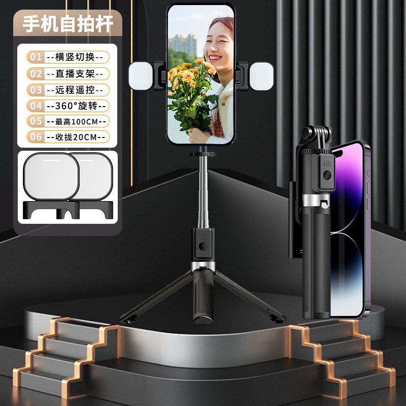 人気の携帯電話 Bluetooth 自撮り棒 Douyin リモコン三脚スタンド旅行ポータブル折りたたみ伸縮式自撮りツール|undefined