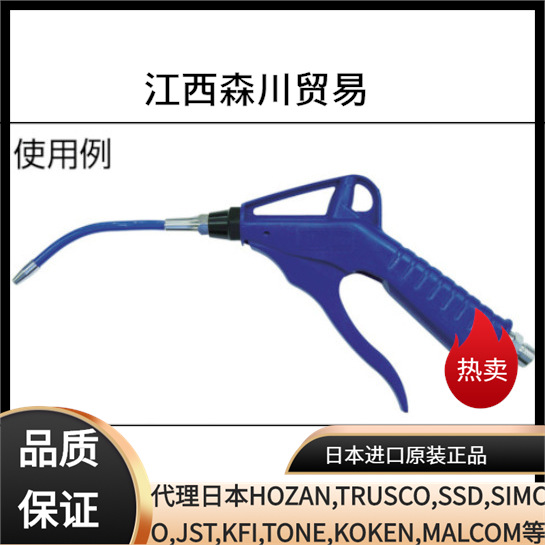 KURITA栗田EC100喷枪，吹尘枪，清洗枪其他五金工具