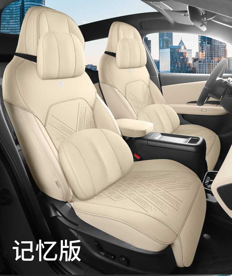 25 Lynk & Co Z20 Special Car Seat Cushions, Four-Season Suede Leather Saddle Cushions, Semi-Enclosed Ventilated and Breathable Seat Covers