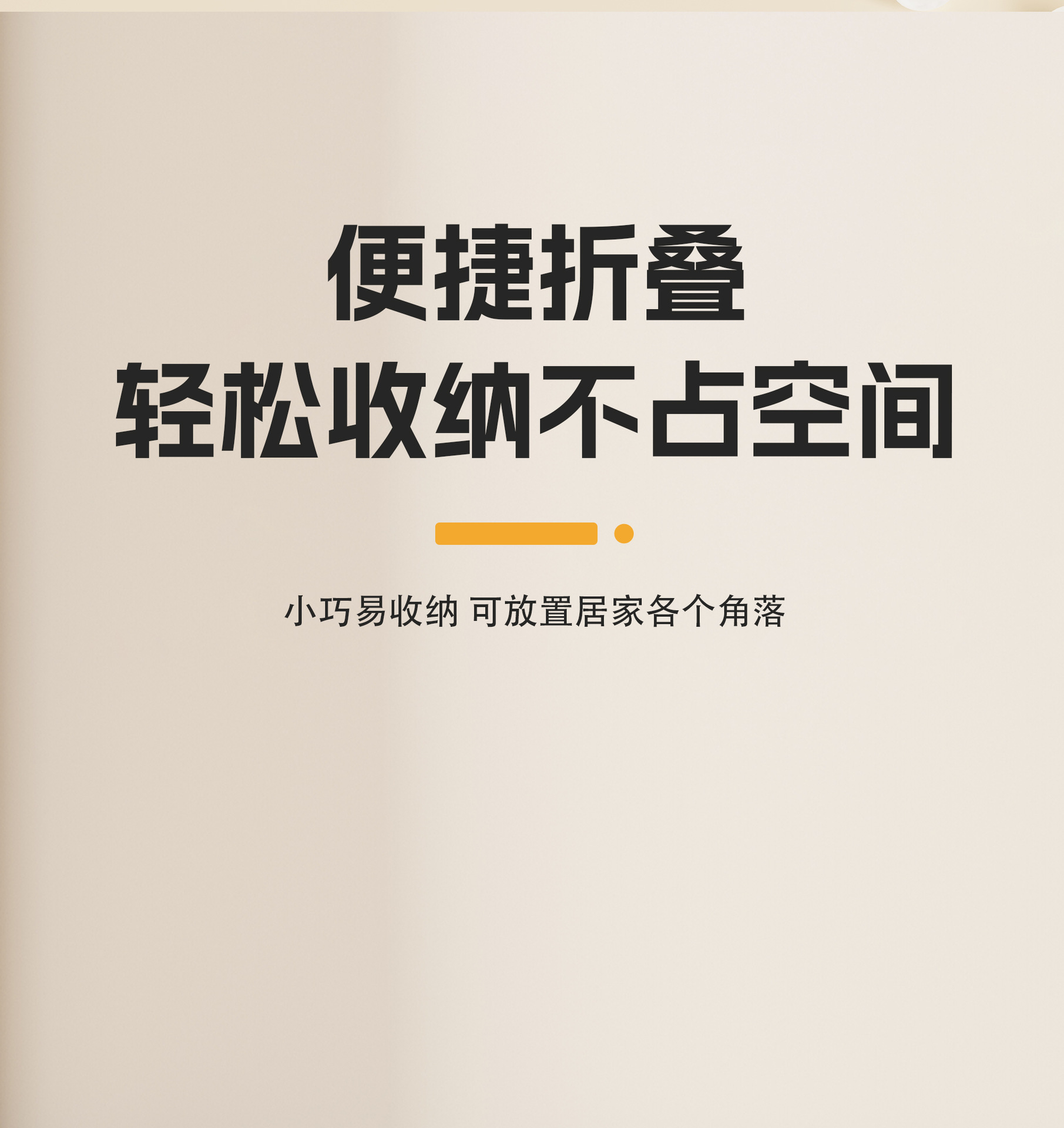 学步车详情3_03