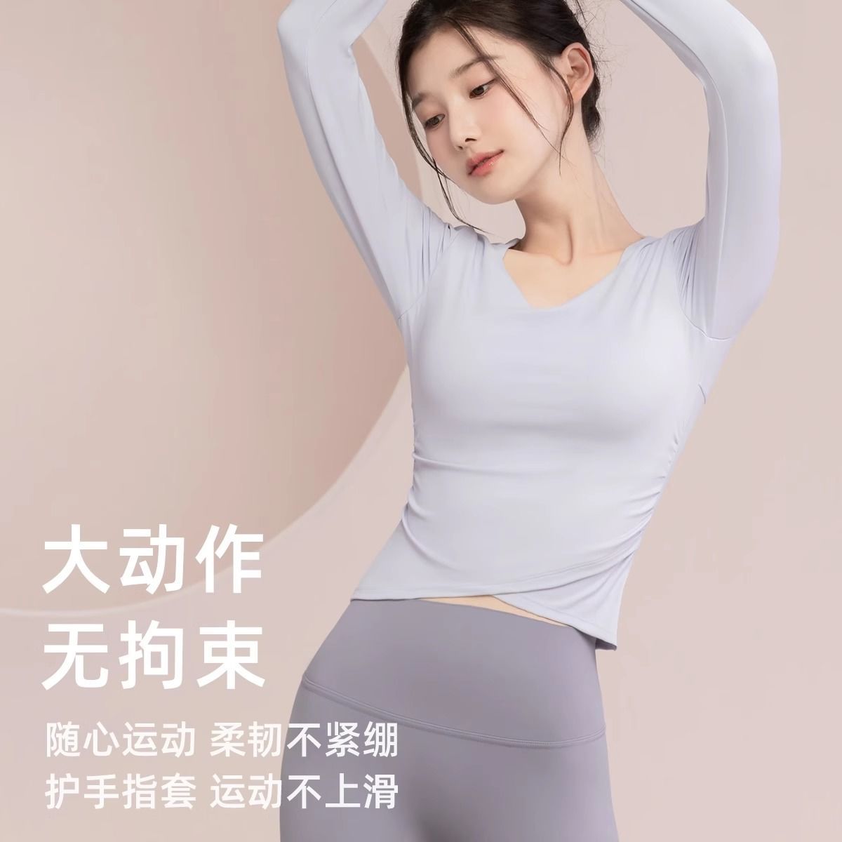 New Style Yoga Clothing Suit with Chest Pad for Women, New Long-Sleeved Tops, Professional Pilates Training, Fitness and Sports Autumn and Winter