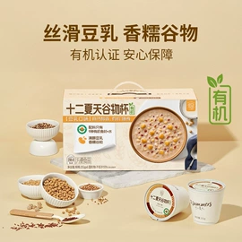 方便粥类