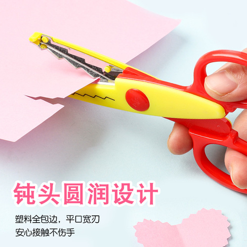 Art scissors, children's handmade plastic scissors, kindergarten edge-wrapped spring scissors for paper cutting, scissors that do not hurt hands, wholesale