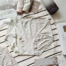 【五条盒装】怡婉妮Z027薄莫代尔内裤女蕾丝边纯色包臀三角裤女