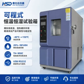 影像仪;高低温箱;拉力试验机