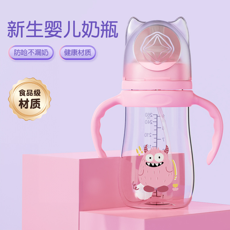 Chupete en caja en inglés 210/260/330ml serie Monster con mango PP biberón con pajita