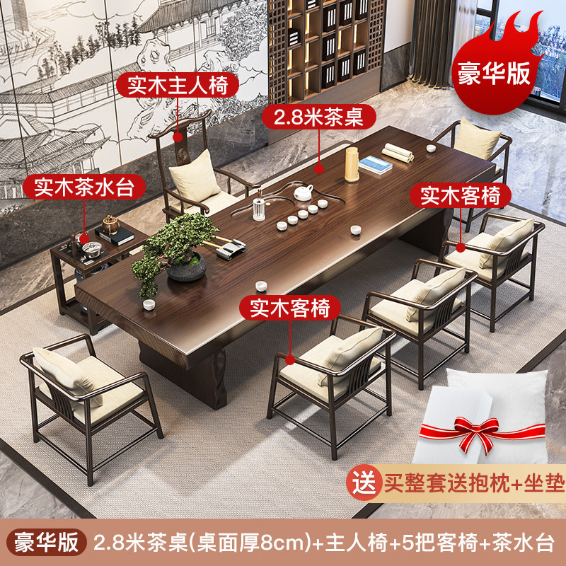 [업그레이드된 디럭스 버전] 2.8m + 메인 의자 + 티 체어 5개 + 티 테이블